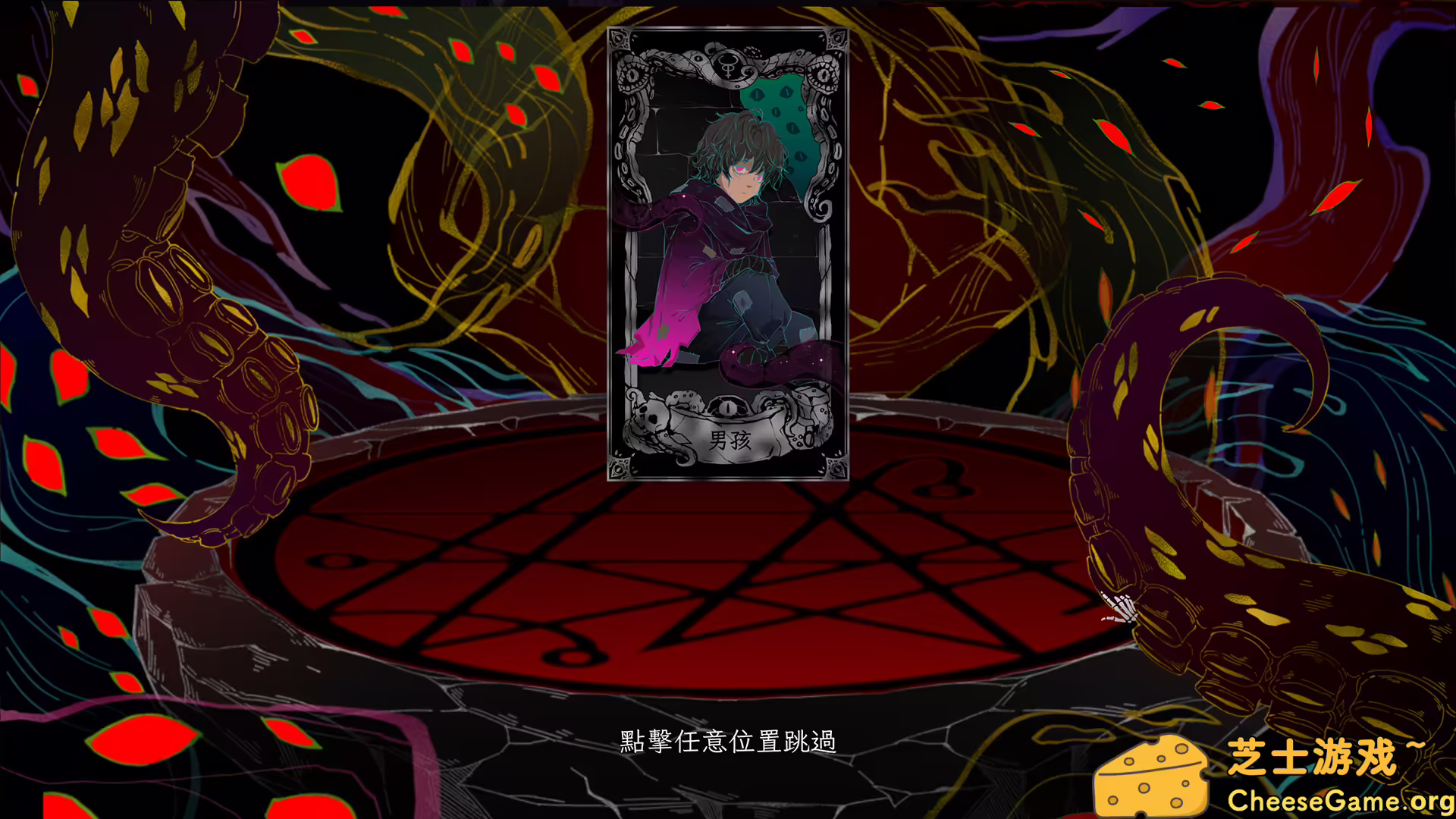 图片[5] [PC]神启的呐喊/Divine's Howl | 学习版单机游戏截图-CheeseGame-芝士游戏