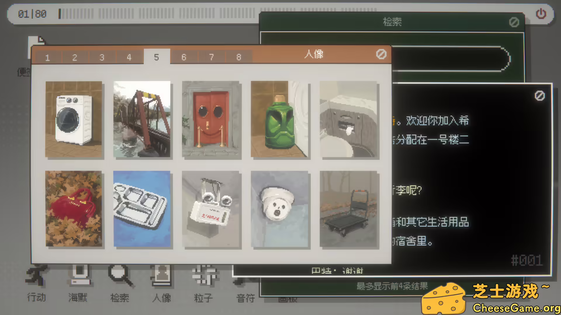 图片[2] [PC]海默2000/Hymer 2000 | 学习版单机游戏截图-CheeseGame-芝士游戏