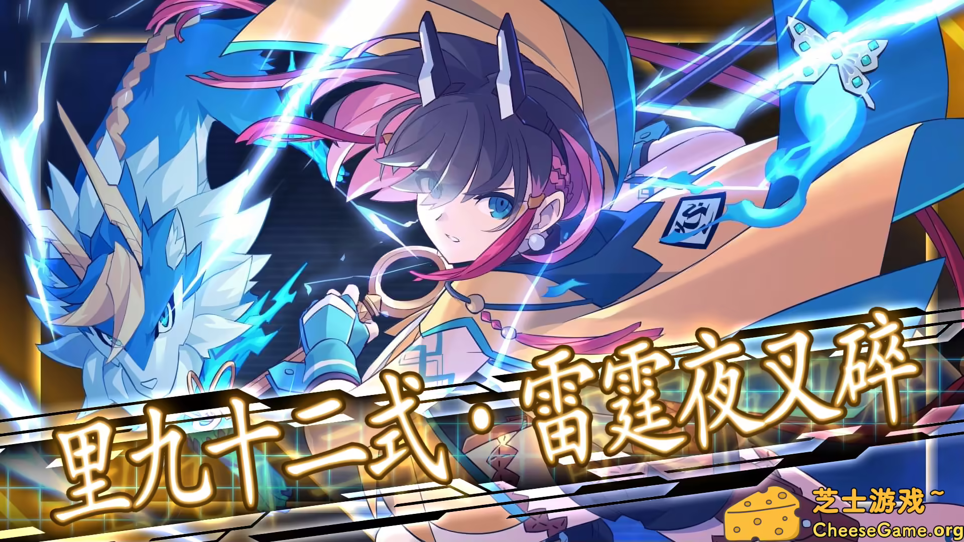 图片[4] [PC]苍穹雷霆 GUNVOLT 三棱合极版/Azure Striker Gunvolt Trilogy Enhanced | 学习版单机游戏截图-CheeseGame-芝士游戏