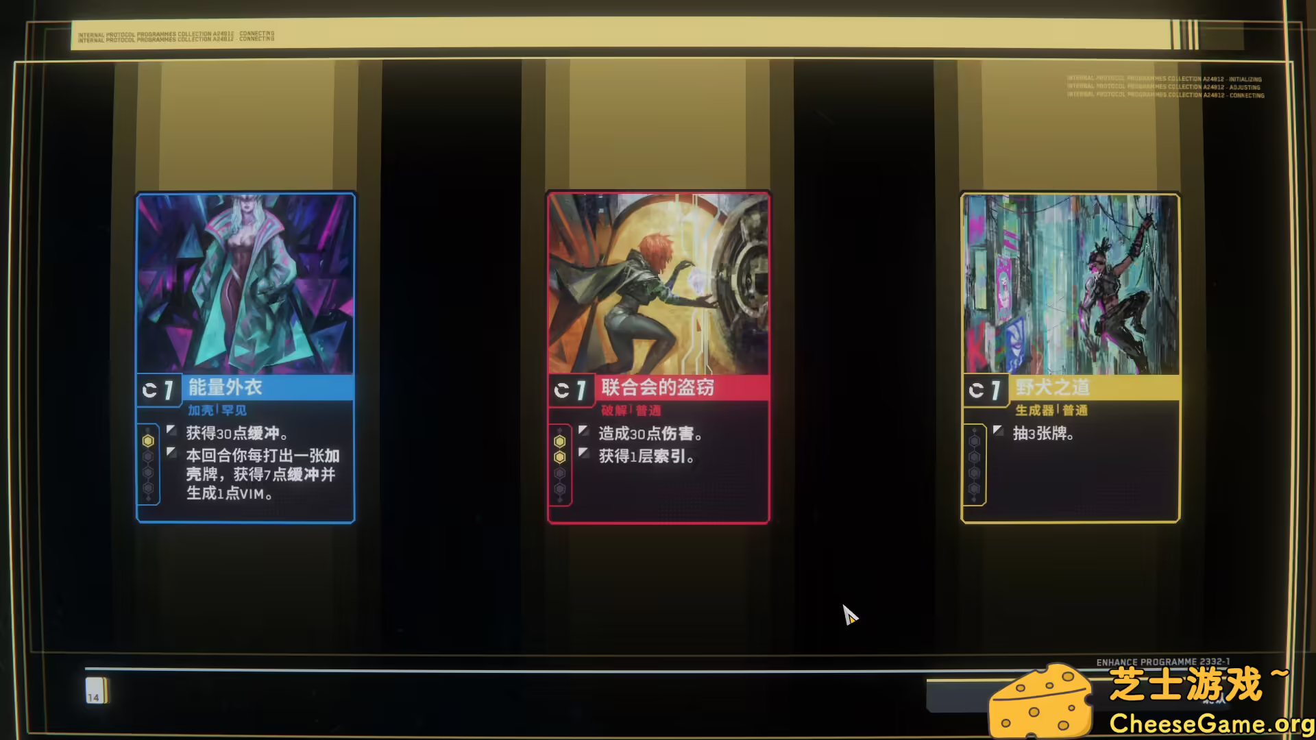 图片[6] [PC]深入矩阵/Into The Grid | 学习版单机游戏截图-CheeseGame-芝士游戏