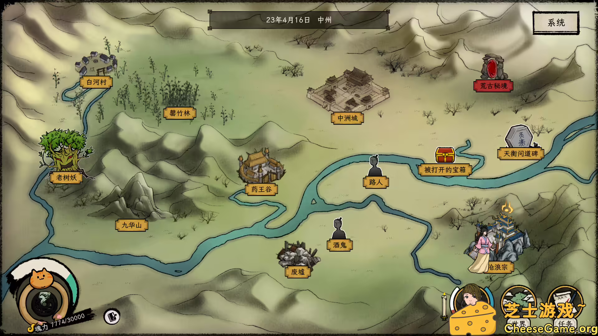 图片[1] [PC]戒指里的老爷爷/Elder Ring | 学习版单机游戏截图-CheeseGame-芝士游戏