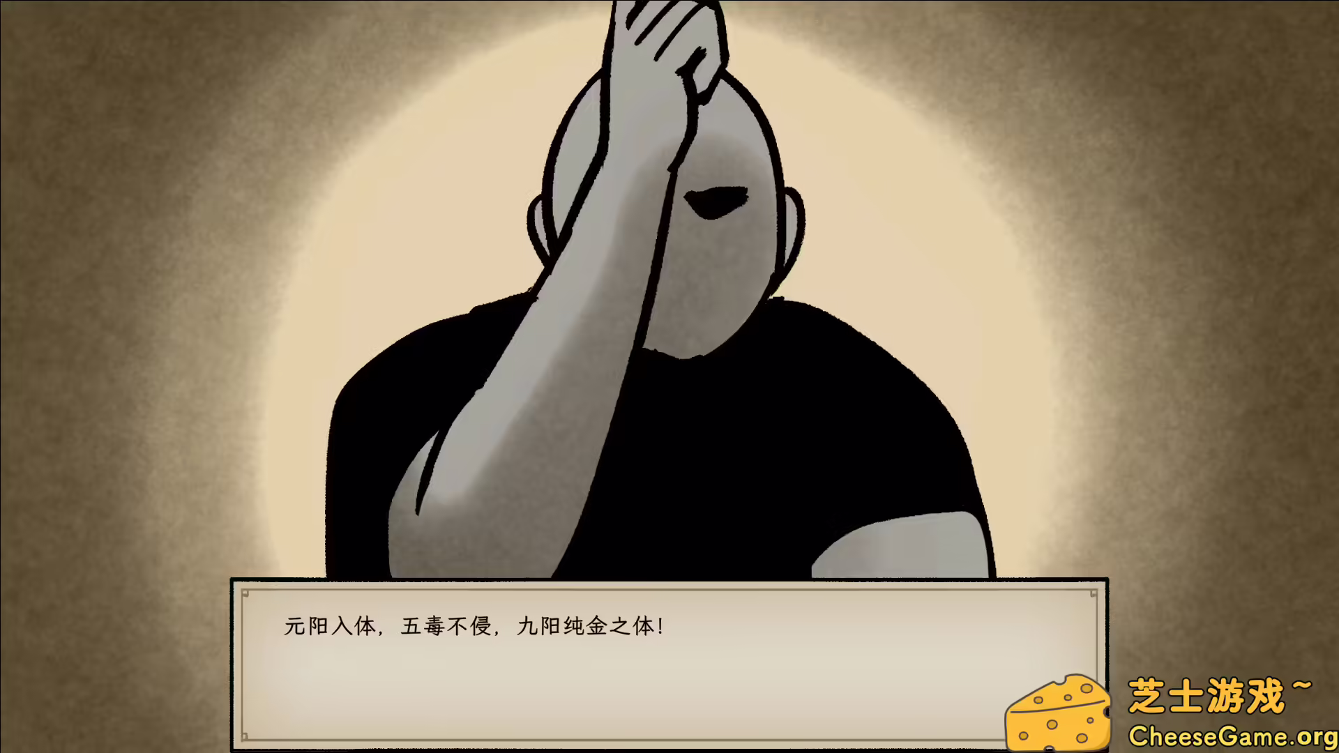 图片[4] [PC]戒指里的老爷爷/Elder Ring | 学习版单机游戏截图-CheeseGame-芝士游戏