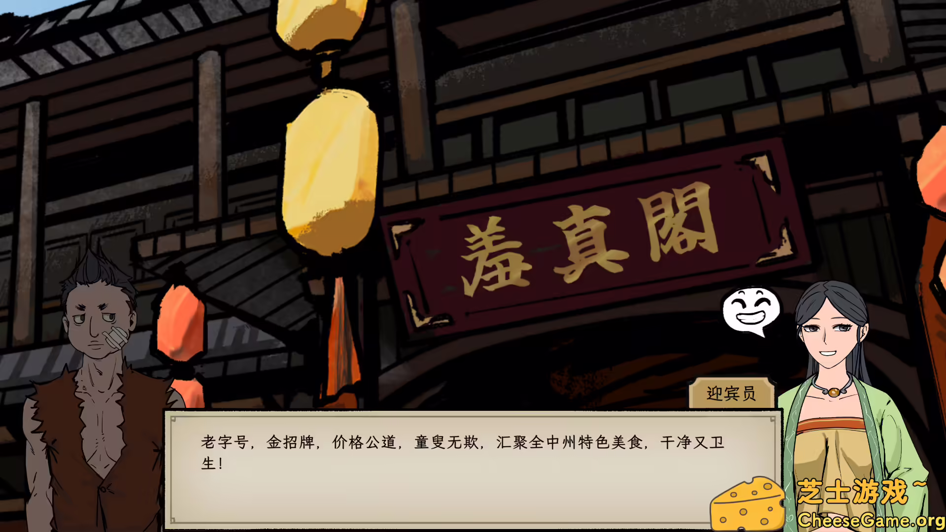 图片[5] [PC]戒指里的老爷爷/Elder Ring | 学习版单机游戏截图-CheeseGame-芝士游戏