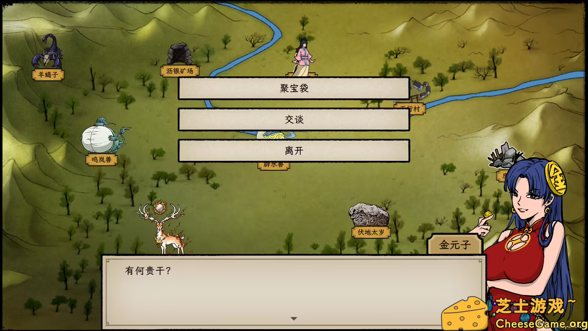 图片[6] [PC]戒指里的老爷爷/Elder Ring | 学习版单机游戏截图-CheeseGame-芝士游戏