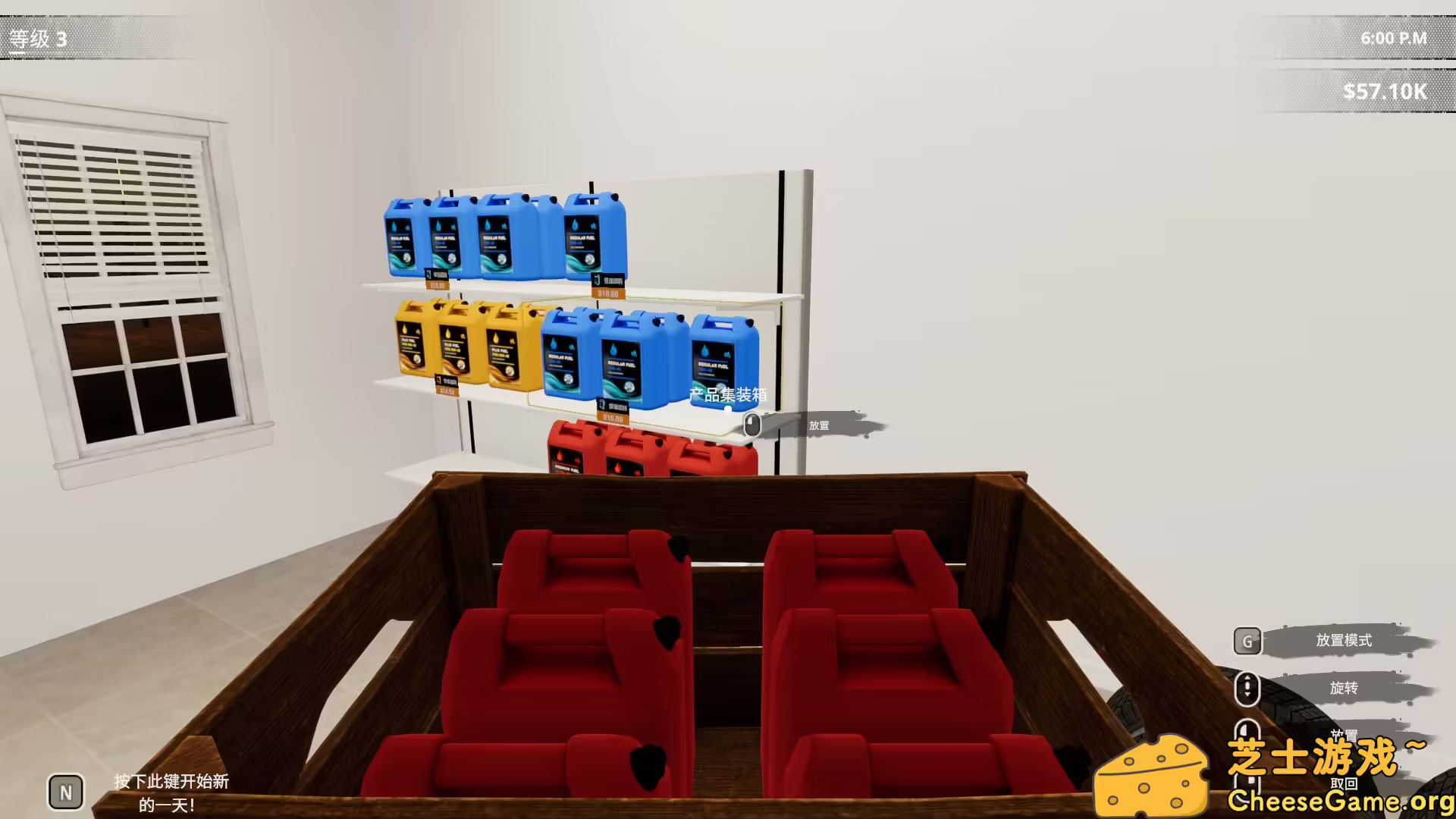 图片[3] [PC]挖油吧！爸爸/Fuel Harvest Together | 学习版单机游戏截图-CheeseGame-芝士游戏