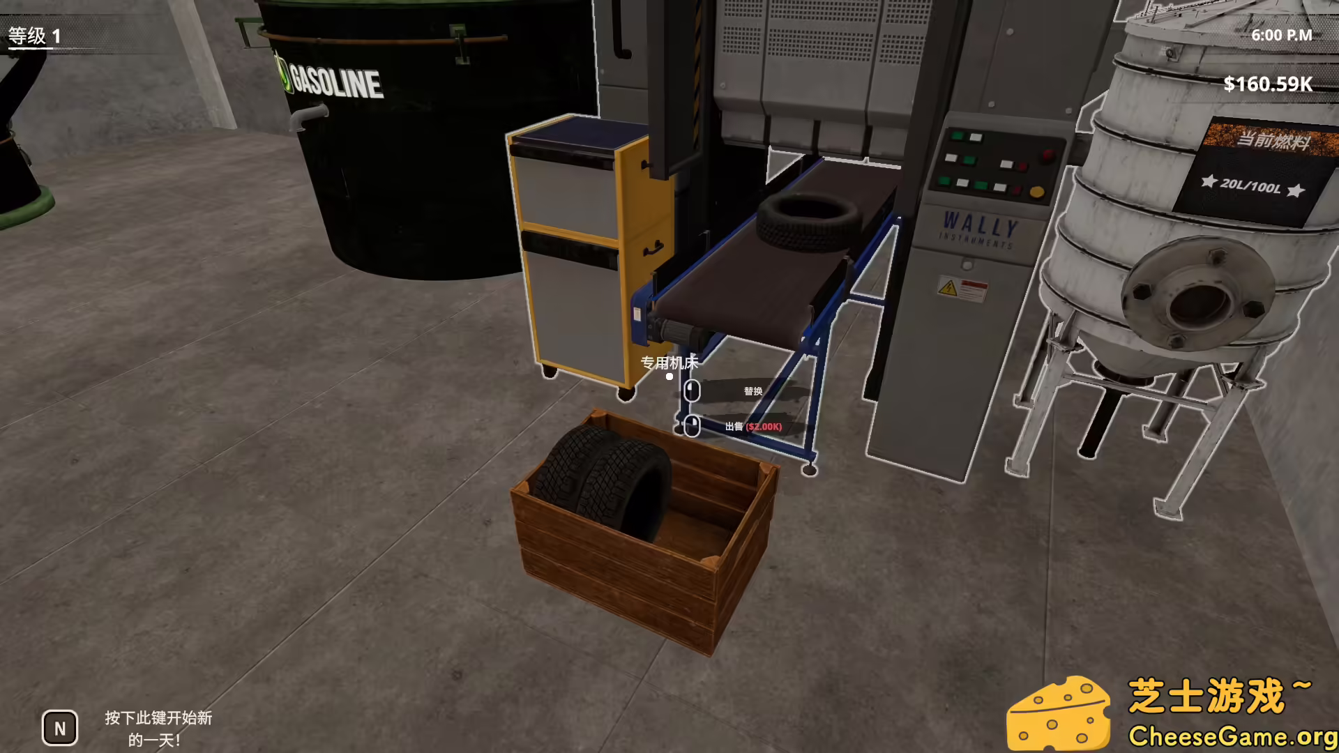 图片[5] [PC]挖油吧！爸爸/Fuel Harvest Together | 学习版单机游戏截图-CheeseGame-芝士游戏