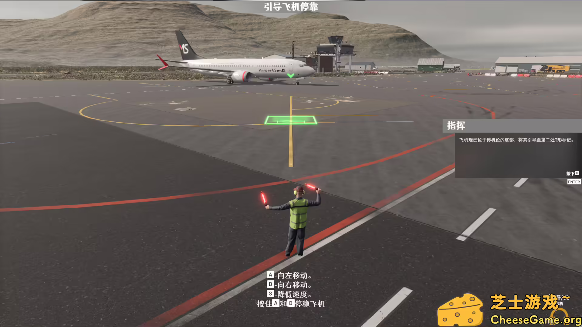 图片[2] [PC]机场：模拟地勤/AirportSim | 学习版单机游戏截图-CheeseGame-芝士游戏