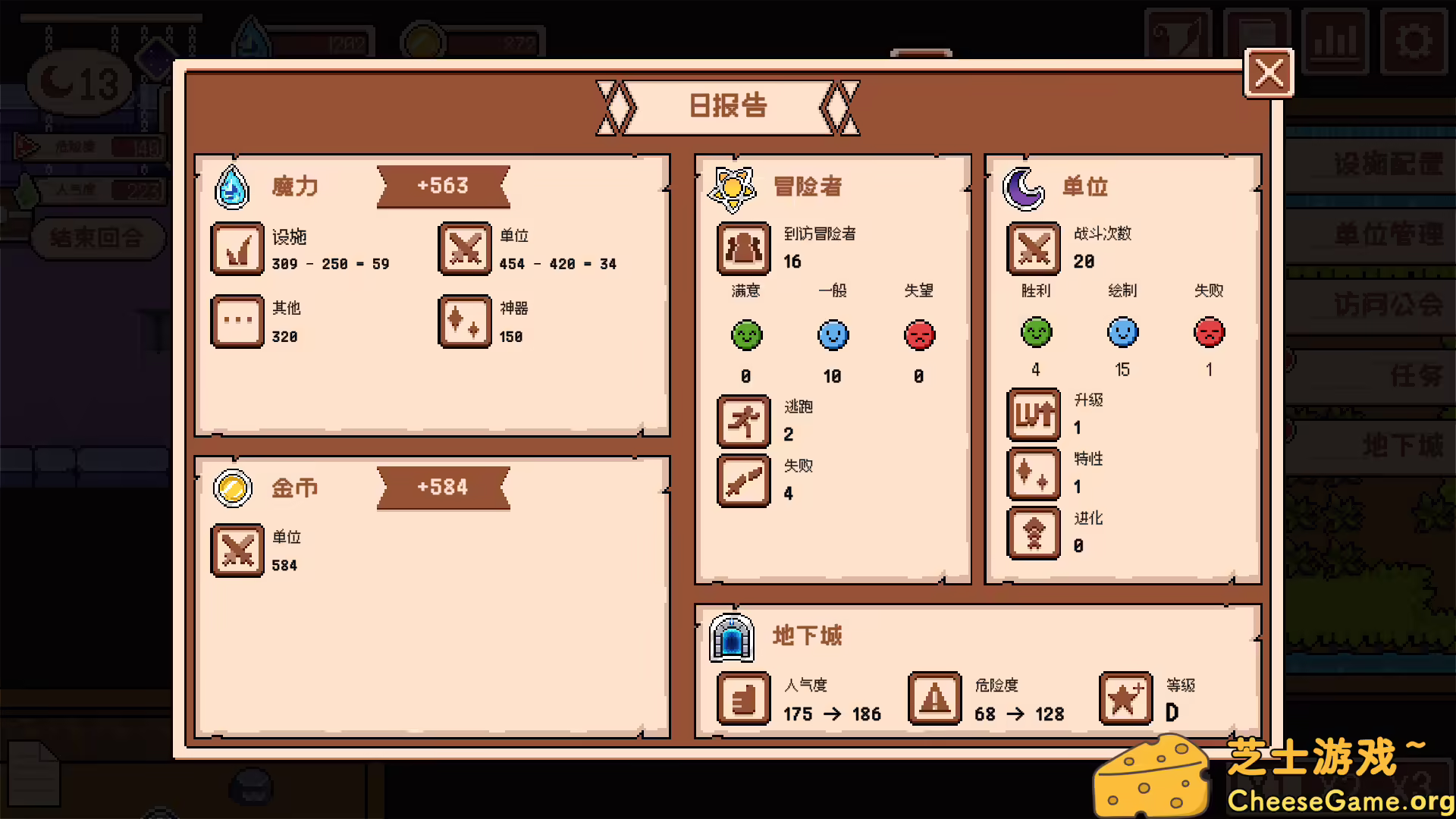 图片[5] [PC]新手地下城主/Novice Dungeon Master | 学习版单机游戏截图-CheeseGame-芝士游戏