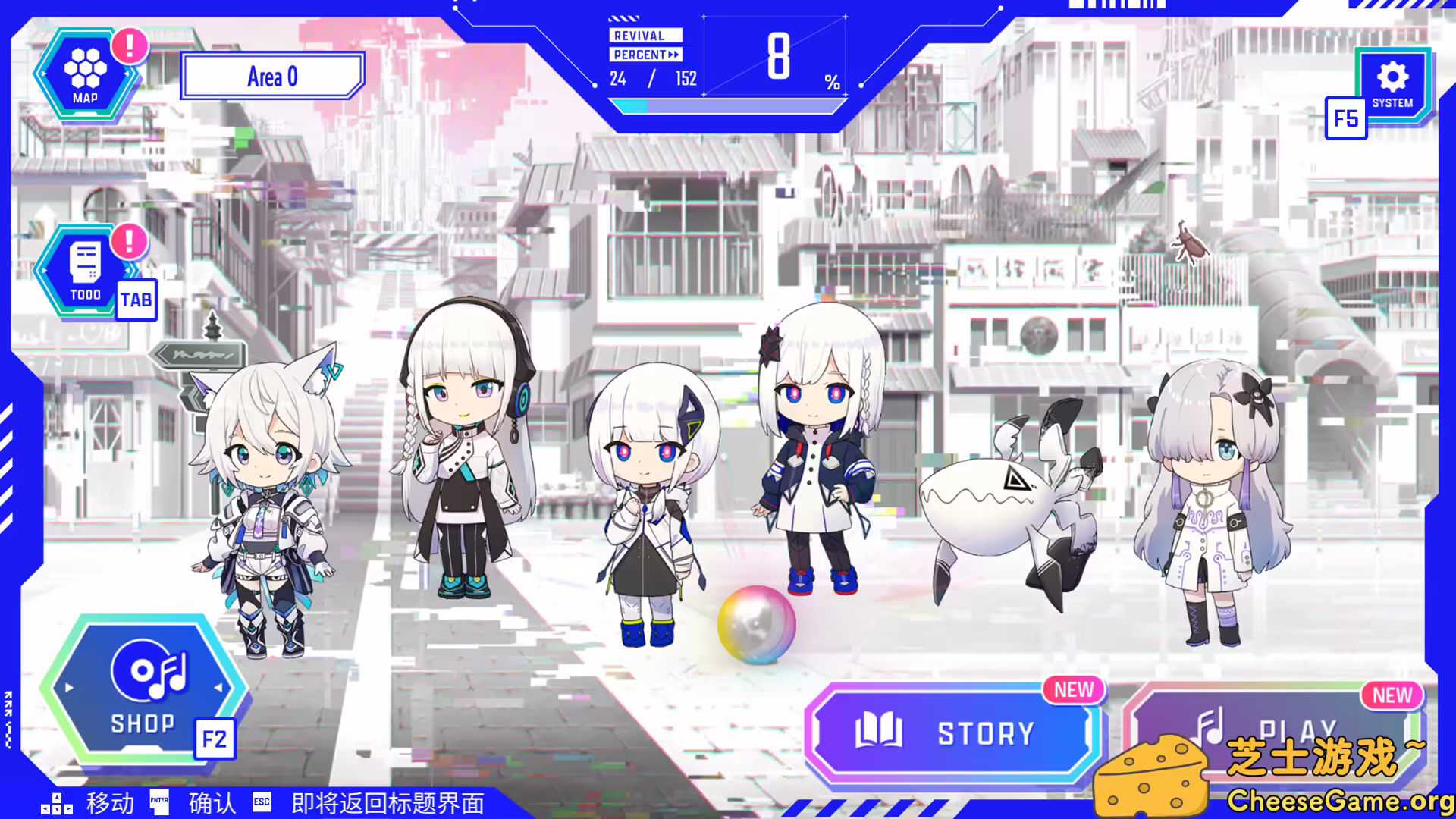 图片[4] [PC]神椿市协奏中。/KAMITSUBAKI CITY ENSEMBLE | 学习版单机游戏截图-CheeseGame-芝士游戏