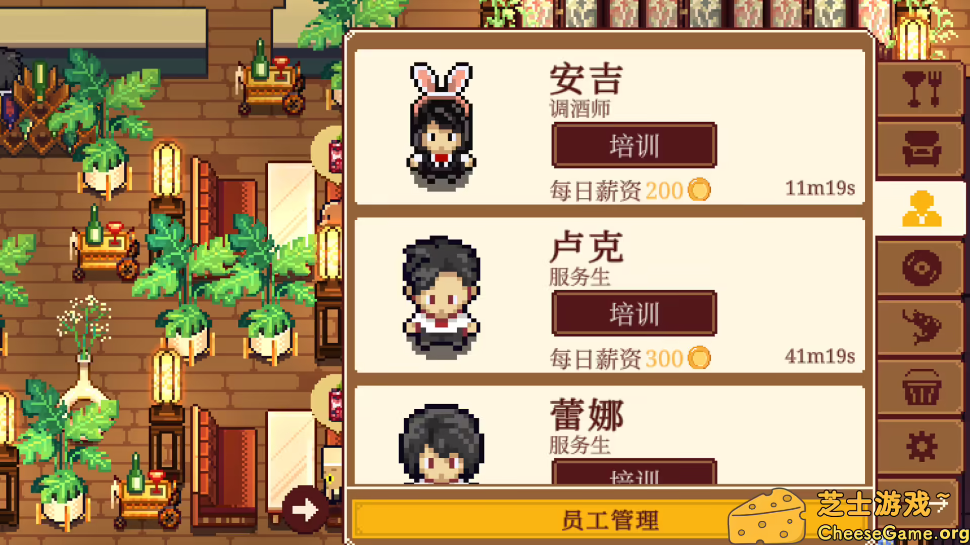 图片[6] [PC]湖畔酒馆/Lakeside Bar | 学习版单机游戏截图-CheeseGame-芝士游戏