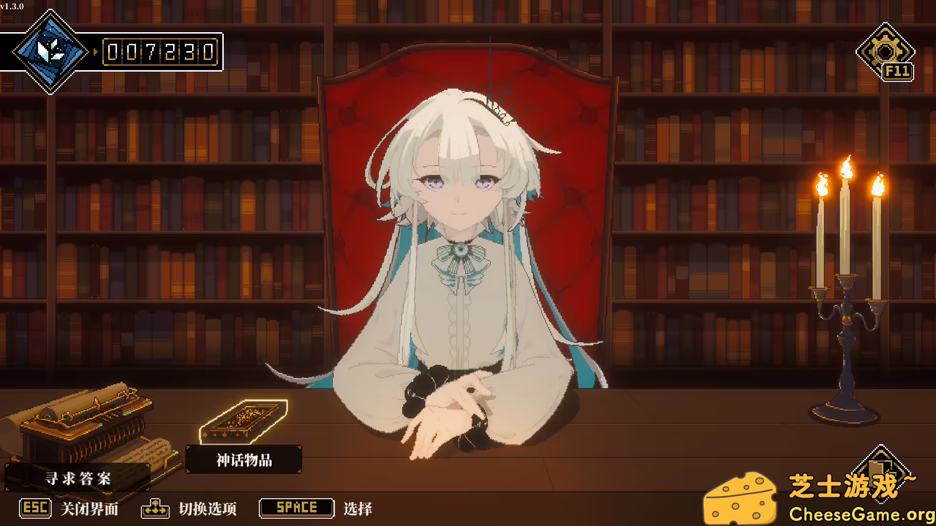 图片[1] [PC]人格解体/Depersonalization | 学习版单机游戏截图-CheeseGame-芝士游戏