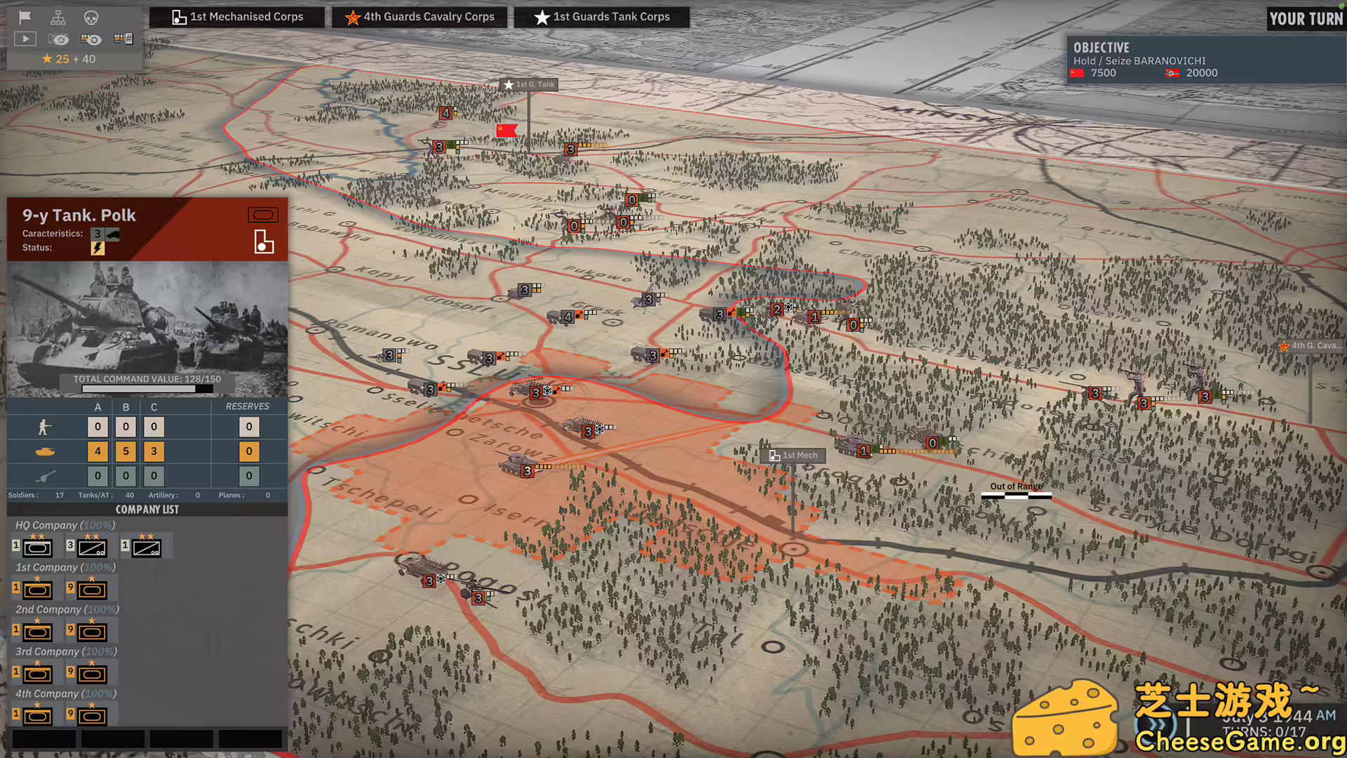 图片[5] [PC]钢铁之师2全面冲突版/Steel Division 2 - Total Conflict Edition | 学习版单机游戏截图-CheeseGame-芝士游戏