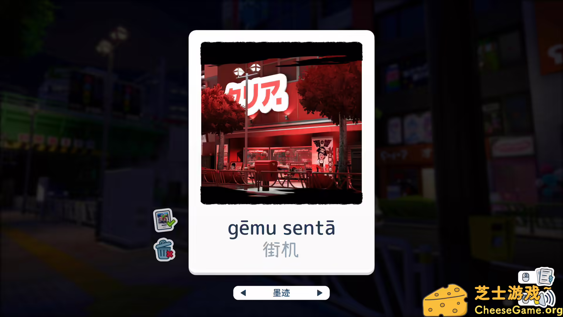 图片[4] [PC]写真语/Shashingo: Learn Japanese with Photography | 学习版单机游戏截图-CheeseGame-芝士游戏
