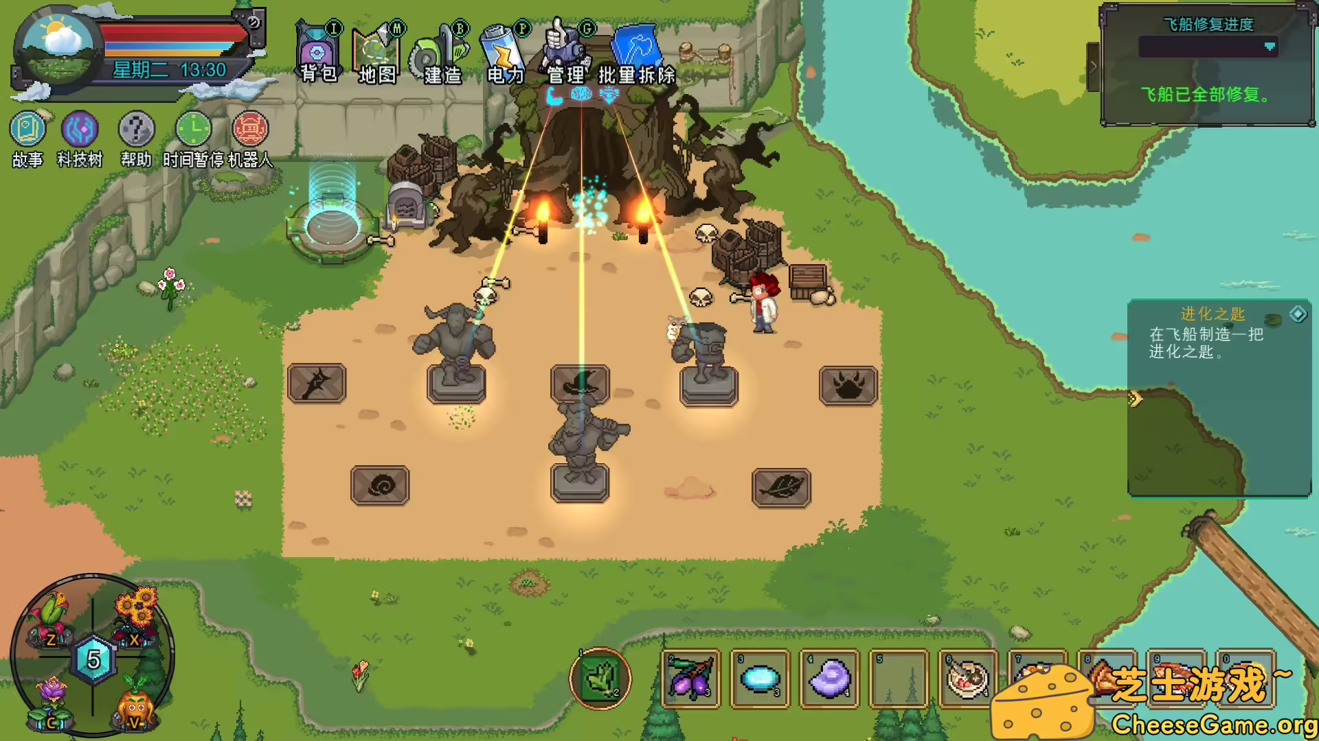 图片[5] [PC]牧神镇物语/Faun Town | 学习版单机游戏截图-CheeseGame-芝士游戏