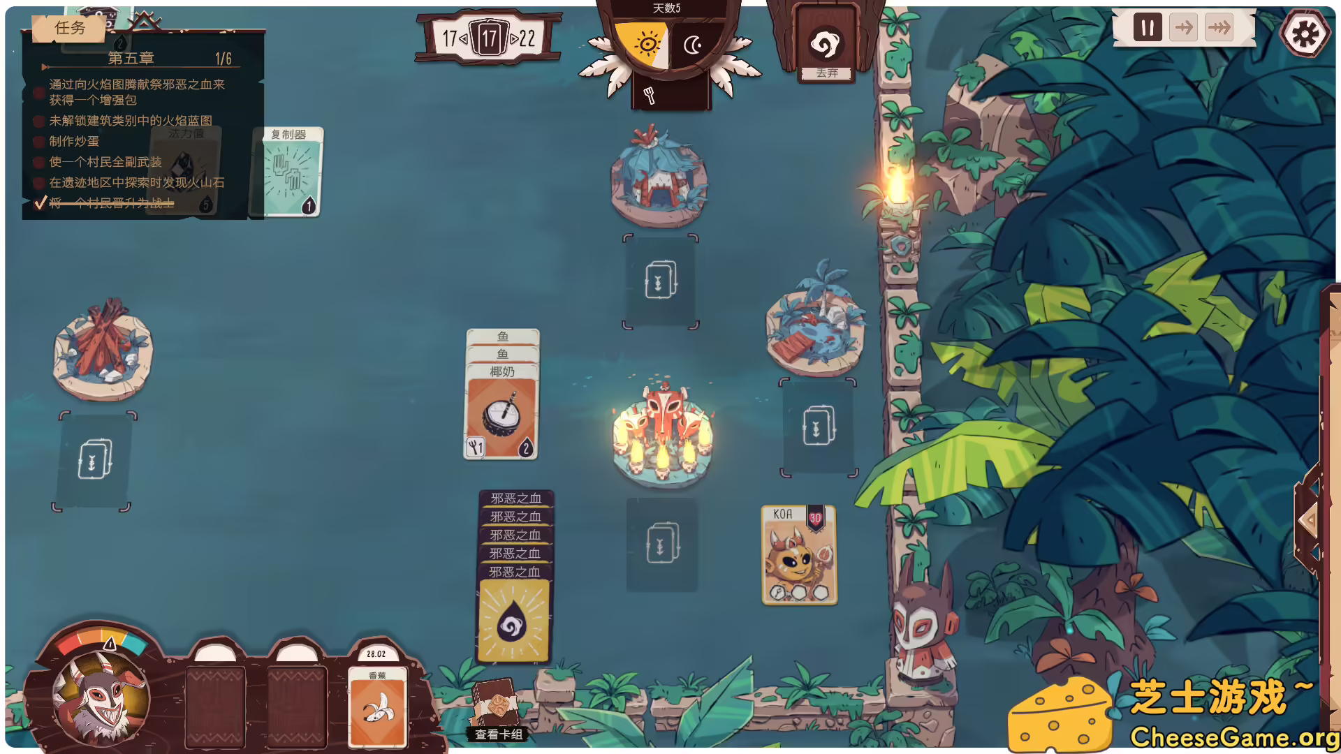 图片[1] [PC]酋长的野望/Kaya's Prophecy | 学习版单机游戏截图-CheeseGame-芝士游戏