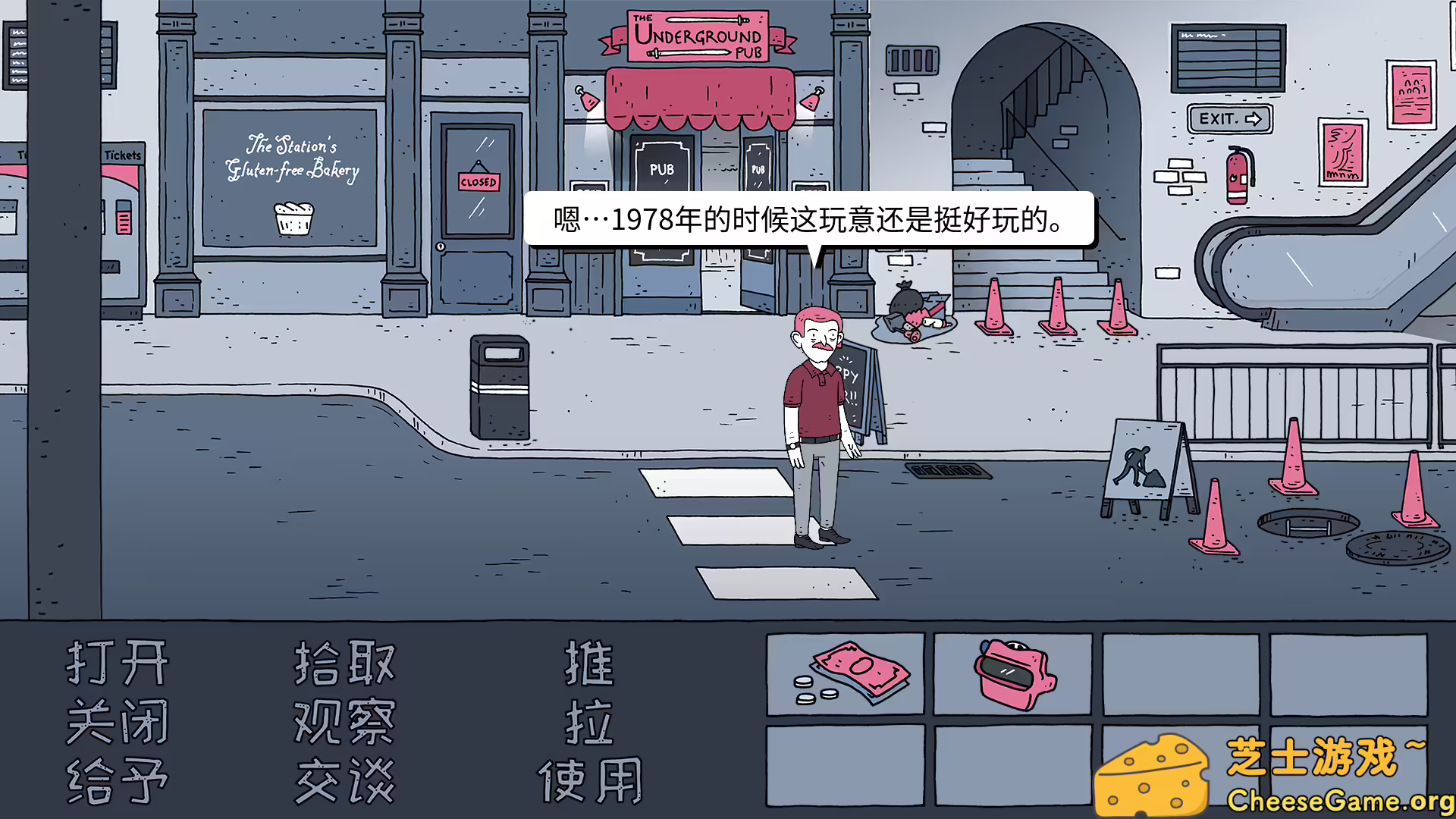 图片[5] [PC]老铁，我啤酒呢?/Dude, Where Is My Beer? | 学习版单机游戏截图-CheeseGame-芝士游戏