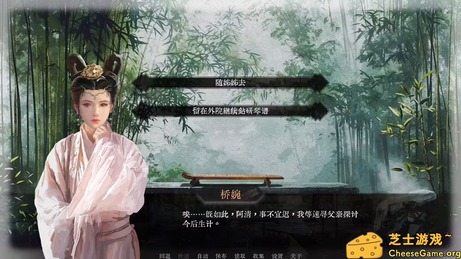 图片[1] [PC]可堪回首/Reminiscence | 学习版单机游戏截图-CheeseGame-芝士游戏