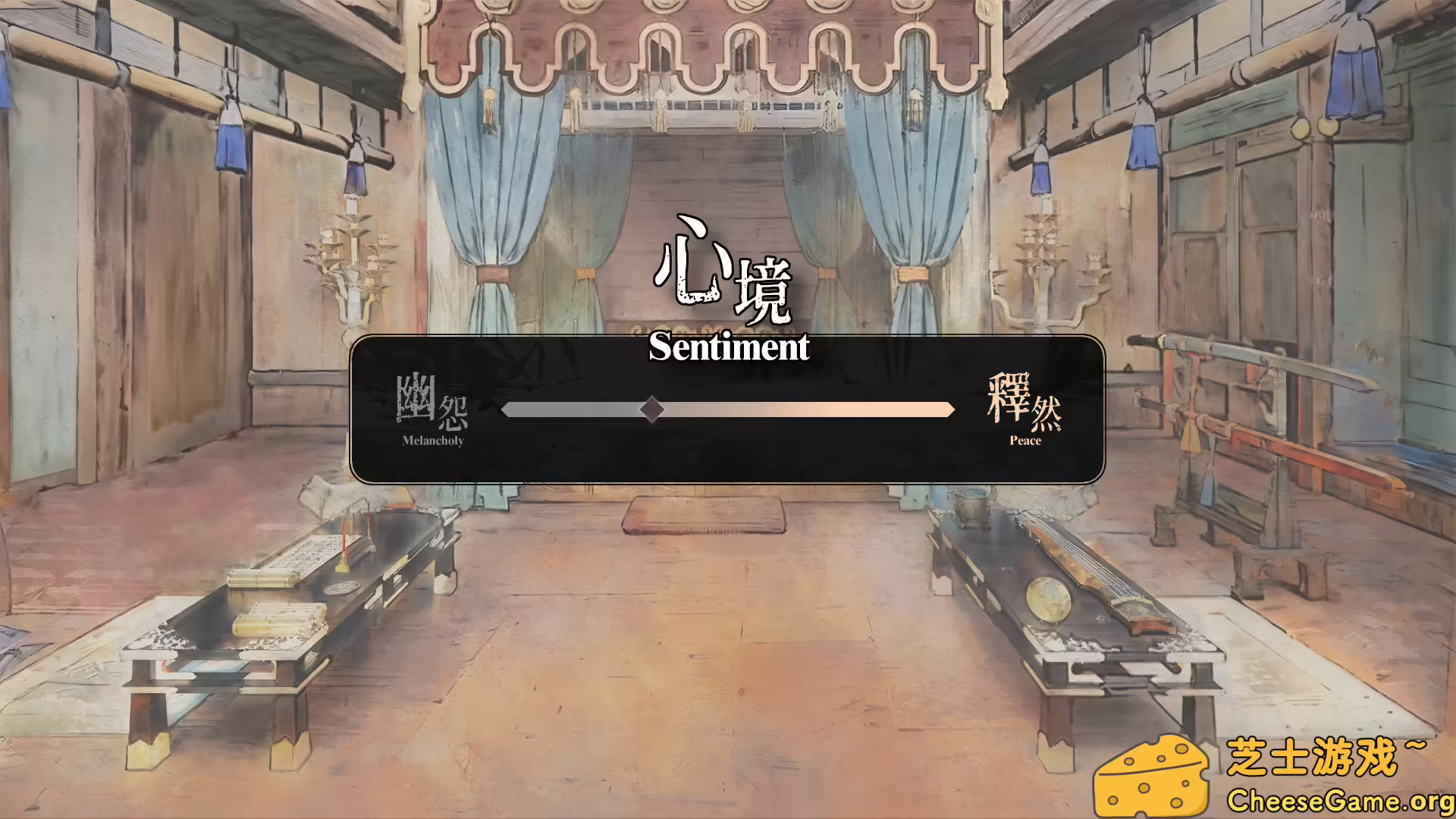 图片[5] [PC]可堪回首/Reminiscence | 学习版单机游戏截图-CheeseGame-芝士游戏