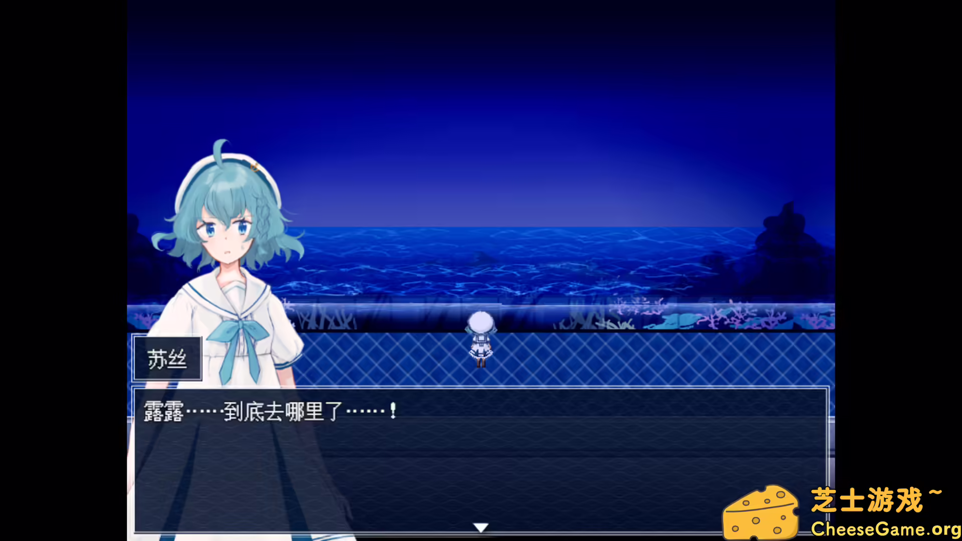 图片[3] [PC]水族馆不会跳舞：特别版/The Aquarium does not dance Special Edition | 学习版单机游戏截图-CheeseGame-芝士游戏