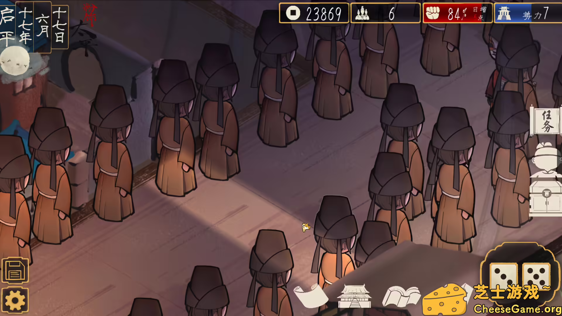 图片[2] [PC]权臣/The Minister | 学习版单机游戏截图-CheeseGame-芝士游戏