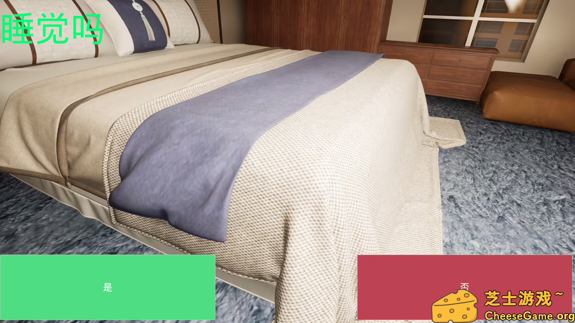 图片[3] [PC]逃出30天循环/Escape30DayCircle | 学习版单机游戏截图-CheeseGame-芝士游戏