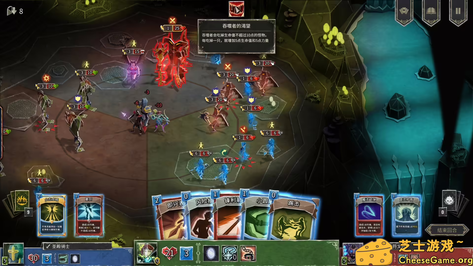 图片[2] [PC]地狱卡牌/Hellcard | 学习版单机游戏截图-CheeseGame-芝士游戏