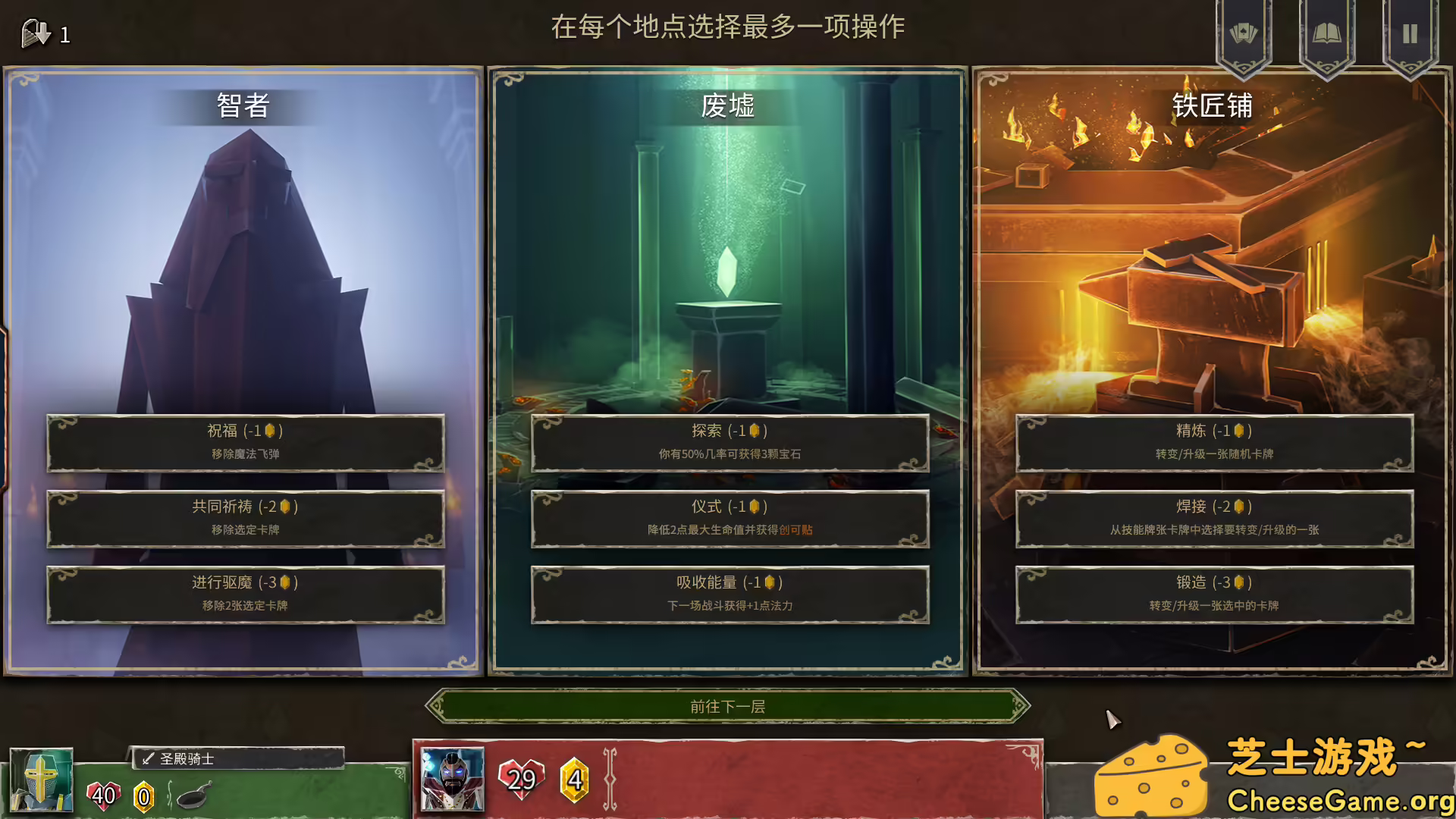 图片[3] [PC]地狱卡牌/Hellcard | 学习版单机游戏截图-CheeseGame-芝士游戏