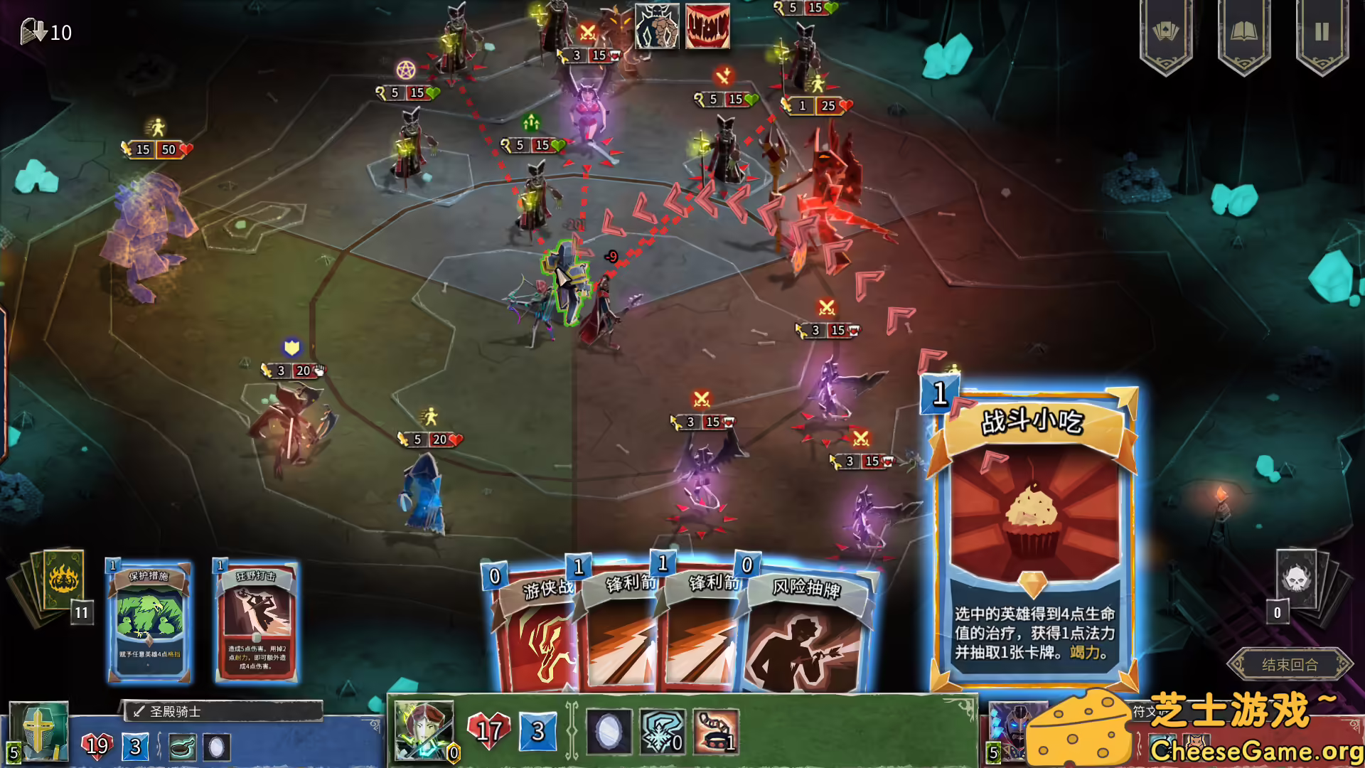 图片[5] [PC]地狱卡牌/Hellcard | 学习版单机游戏截图-CheeseGame-芝士游戏