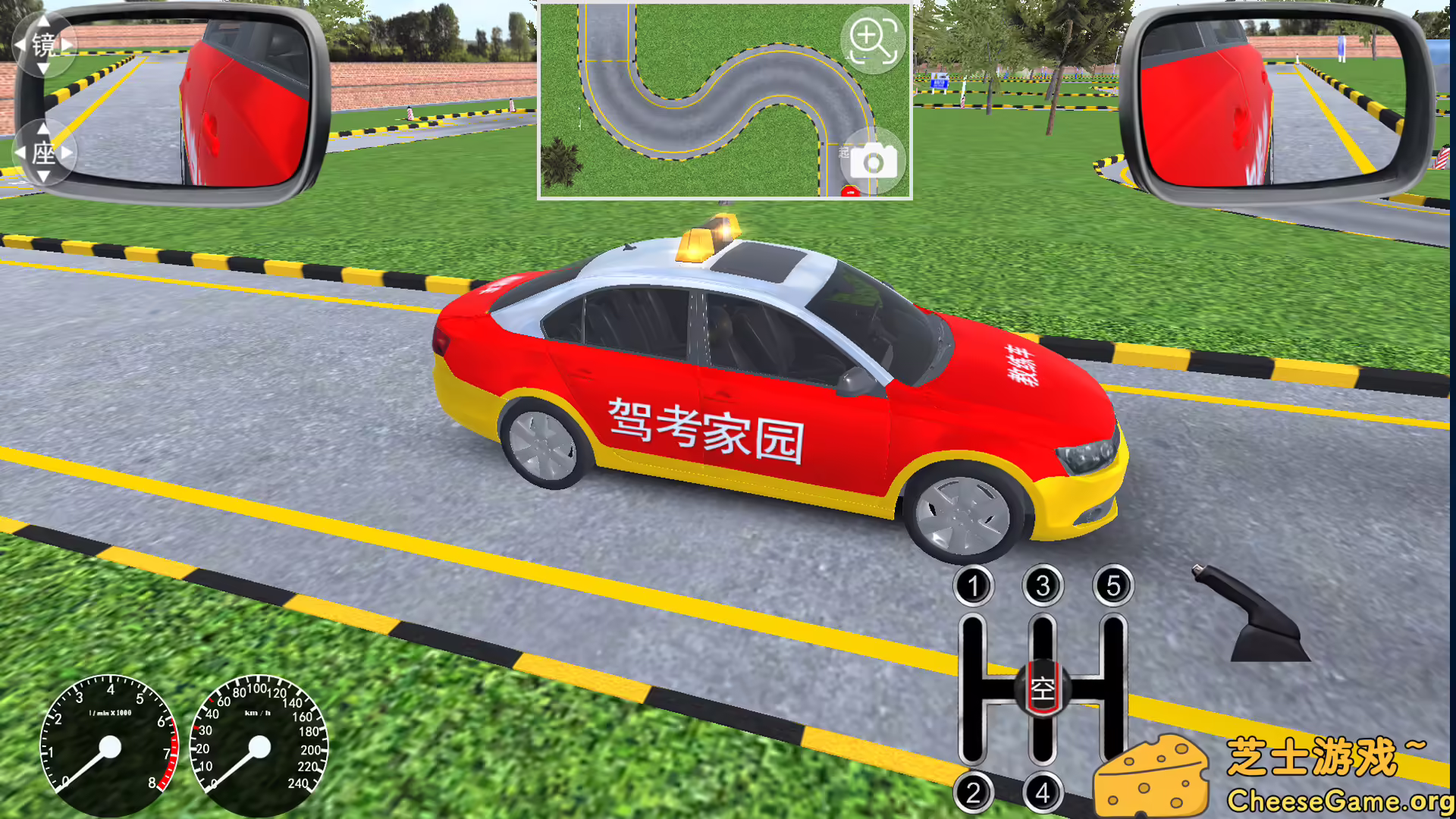图片[4] [PC]驾考家园 | 学习版单机游戏截图-CheeseGame-芝士游戏