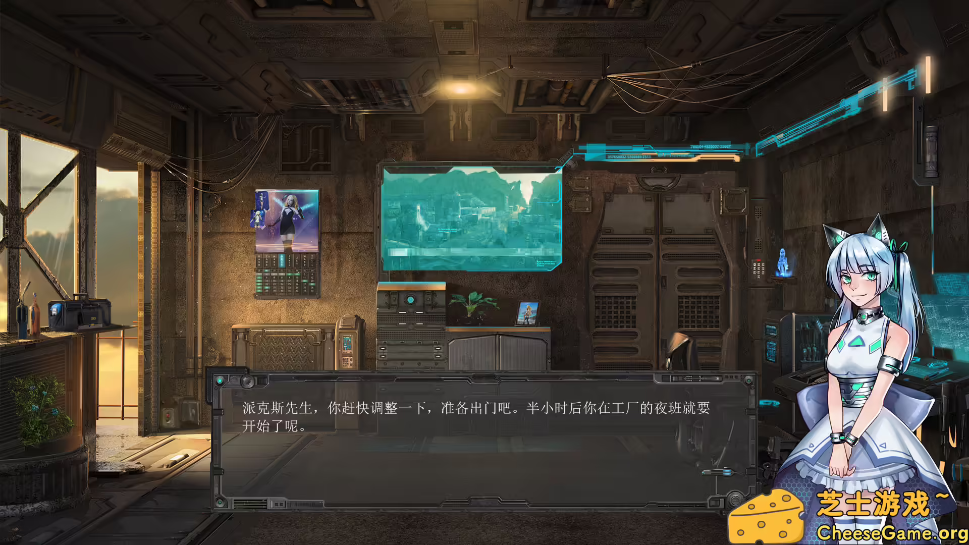 图片[1] [PC]米诺陶/Minotaur | 学习版单机游戏截图-CheeseGame-芝士游戏