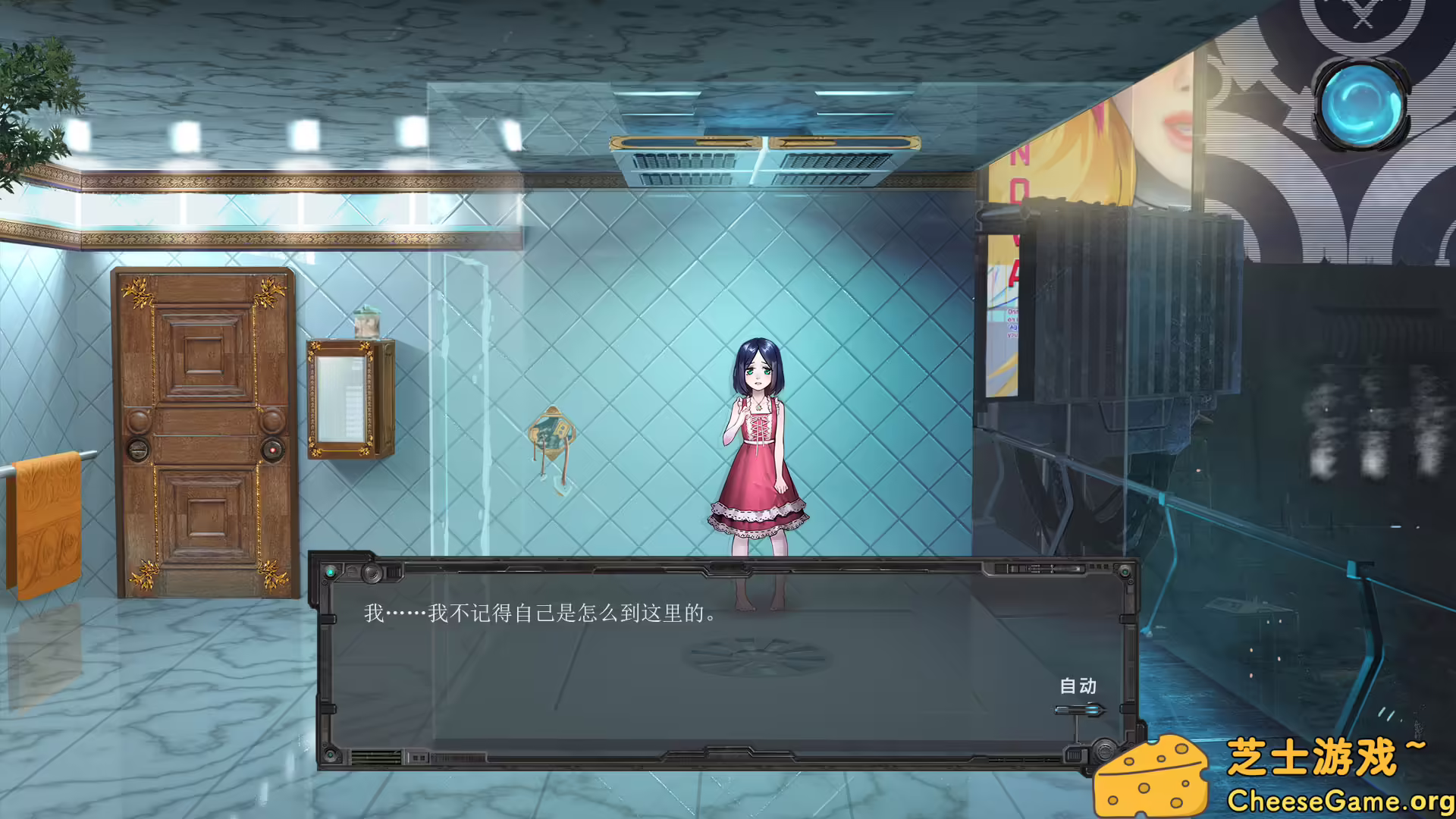 图片[6] [PC]米诺陶/Minotaur | 学习版单机游戏截图-CheeseGame-芝士游戏