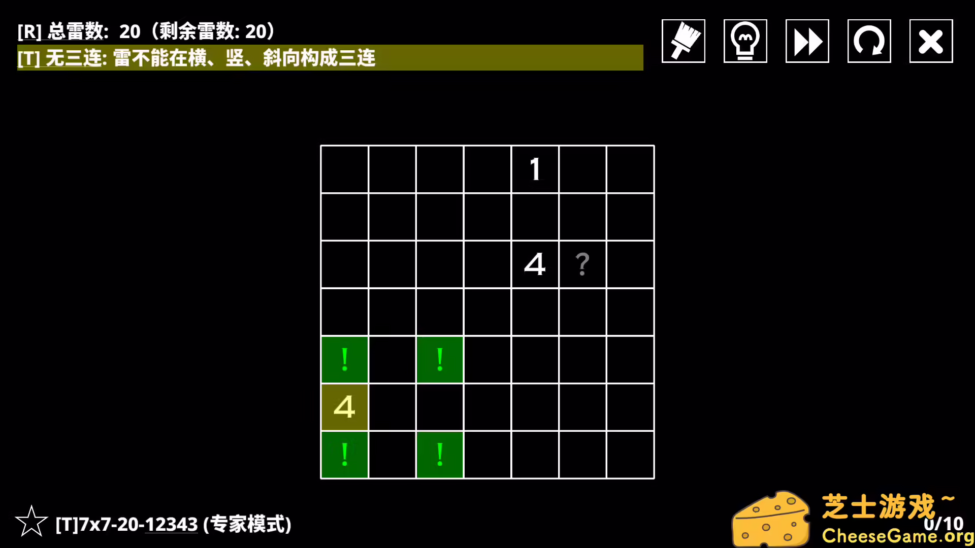 图片[3] [PC]14种扫雷变体/14 Minesweeper Variants | 学习版单机游戏截图-CheeseGame-芝士游戏