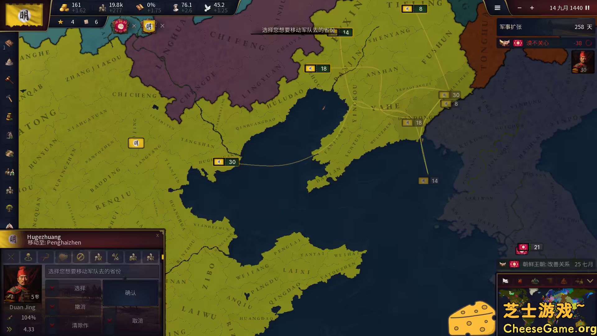 图片[1] [PC]历史时代3/Age of History 3 | 学习版单机游戏截图-CheeseGame-芝士游戏