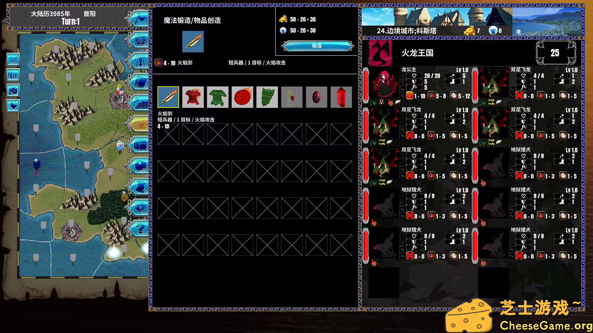 图片[3] [PC]半神之女/Demigoddess! | 学习版单机游戏截图-CheeseGame-芝士游戏