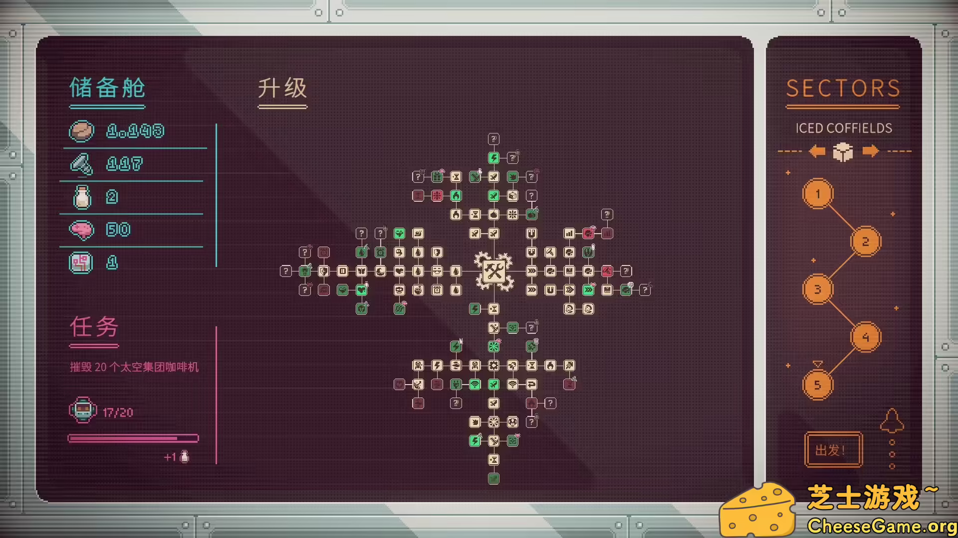 图片[5] [PC]咖啡星矿工/Astro Prospector | 学习版单机游戏截图-CheeseGame-芝士游戏