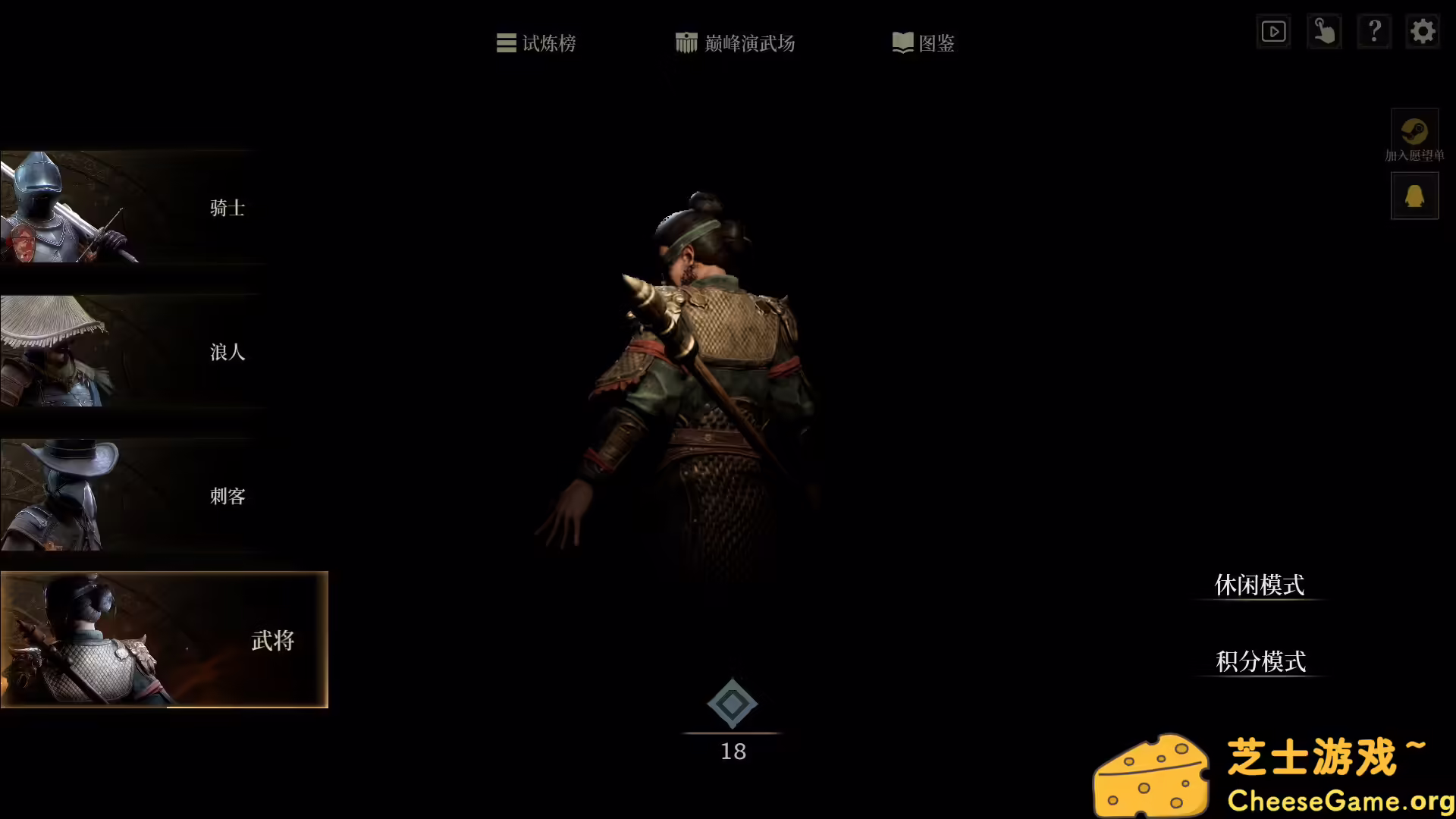 图片[1] [PC]无用之人：登神长阶/Wretch: Divine Ascent | 学习版单机游戏截图-CheeseGame-芝士游戏