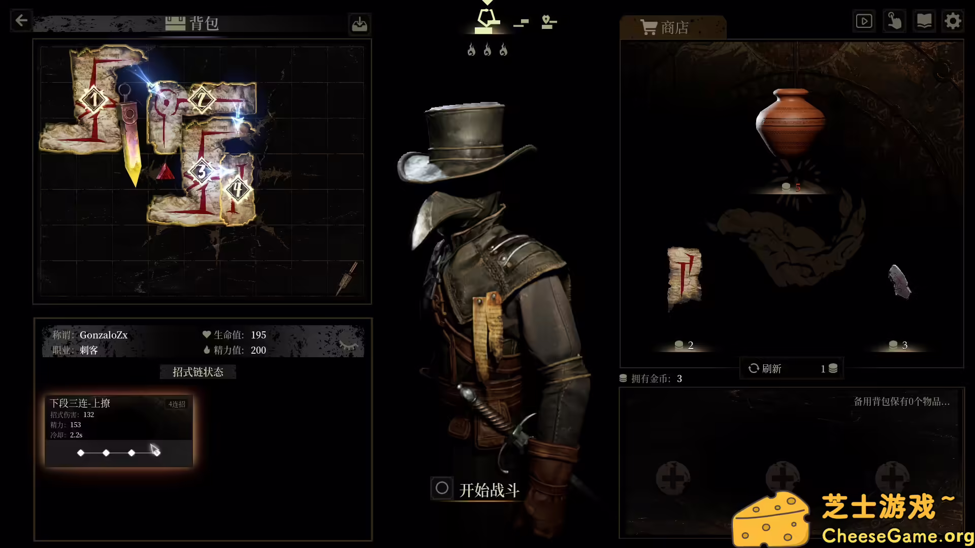 图片[2] [PC]无用之人：登神长阶/Wretch: Divine Ascent | 学习版单机游戏截图-CheeseGame-芝士游戏