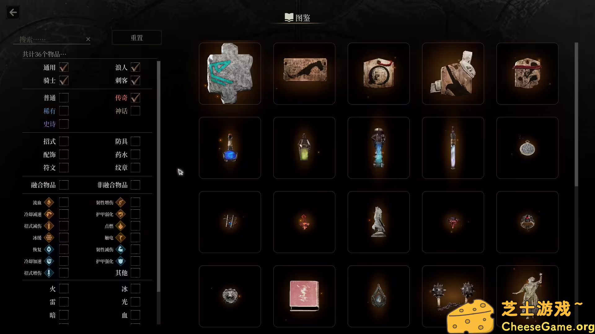 图片[5] [PC]无用之人：登神长阶/Wretch: Divine Ascent | 学习版单机游戏截图-CheeseGame-芝士游戏