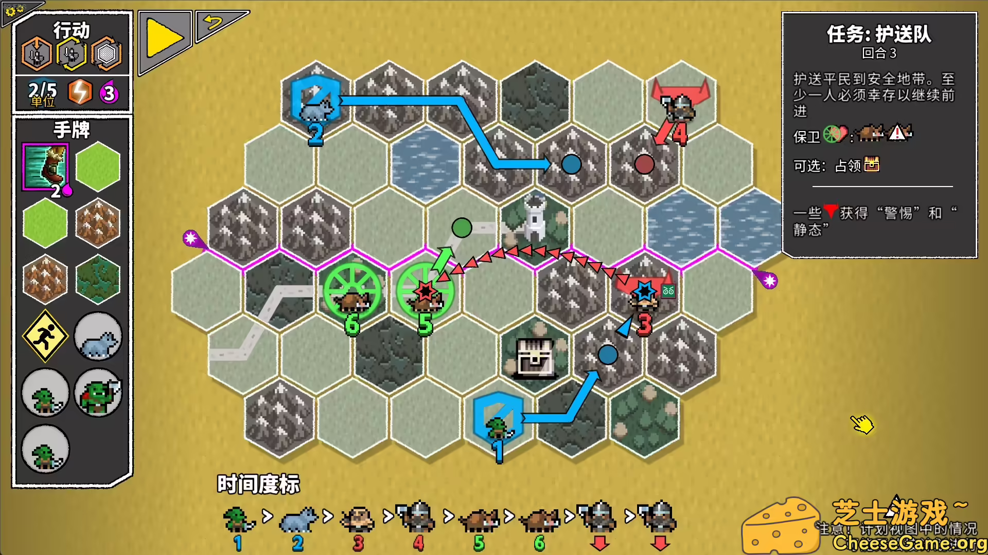 图片[1] [PC]无命令战术/Zero Orders Tactics | 学习版单机游戏截图-CheeseGame-芝士游戏