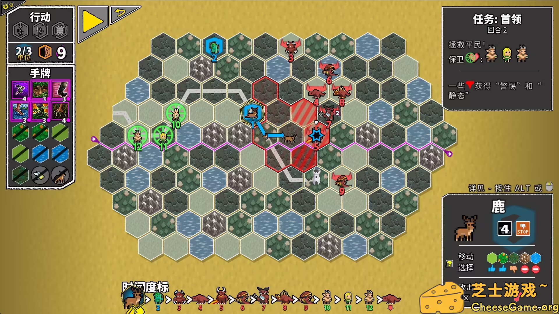 图片[4] [PC]无命令战术/Zero Orders Tactics | 学习版单机游戏截图-CheeseGame-芝士游戏