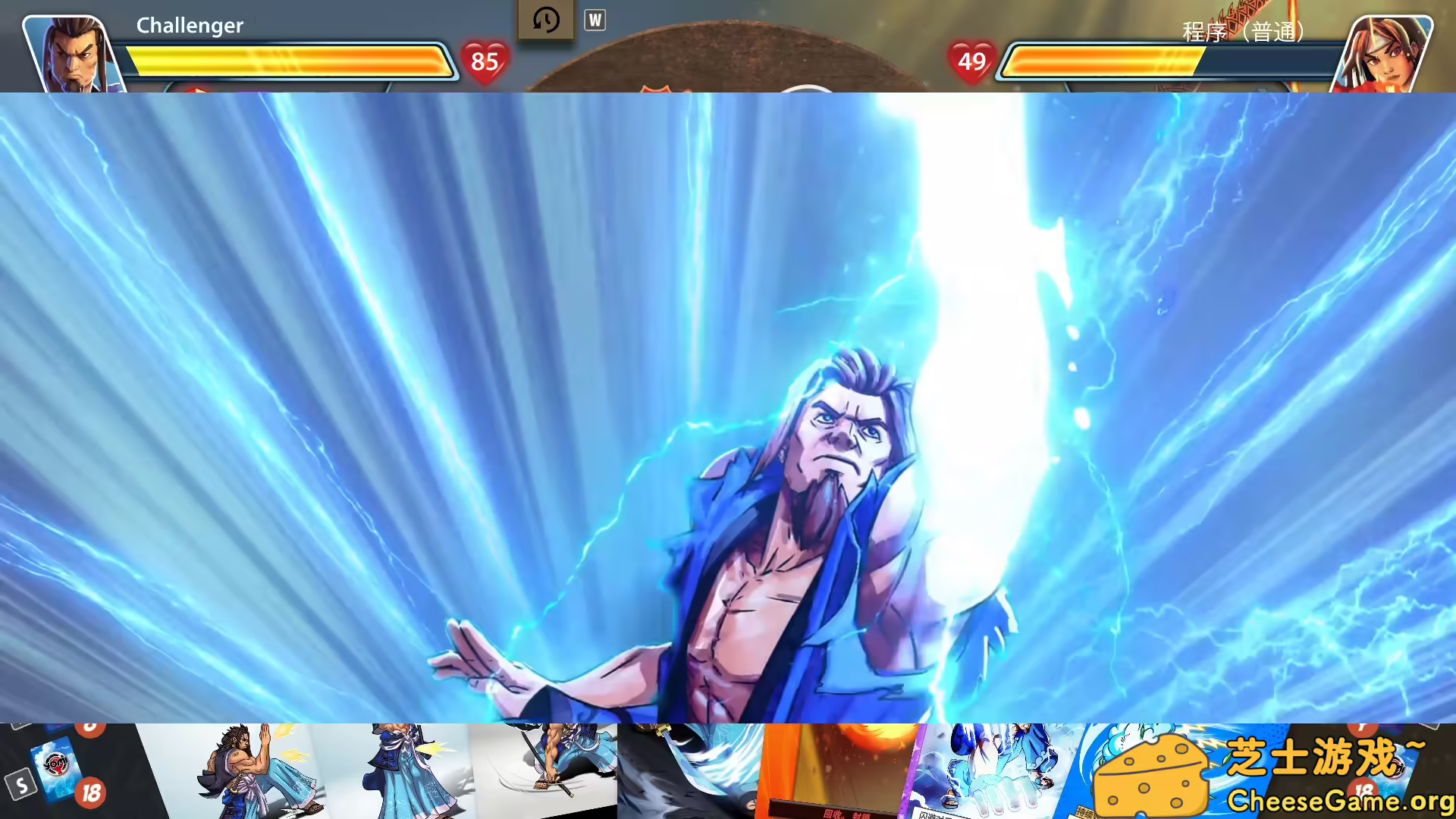 图片[4] [PC]先觉斗牌2/Yomi 2 | 学习版单机游戏截图-CheeseGame-芝士游戏