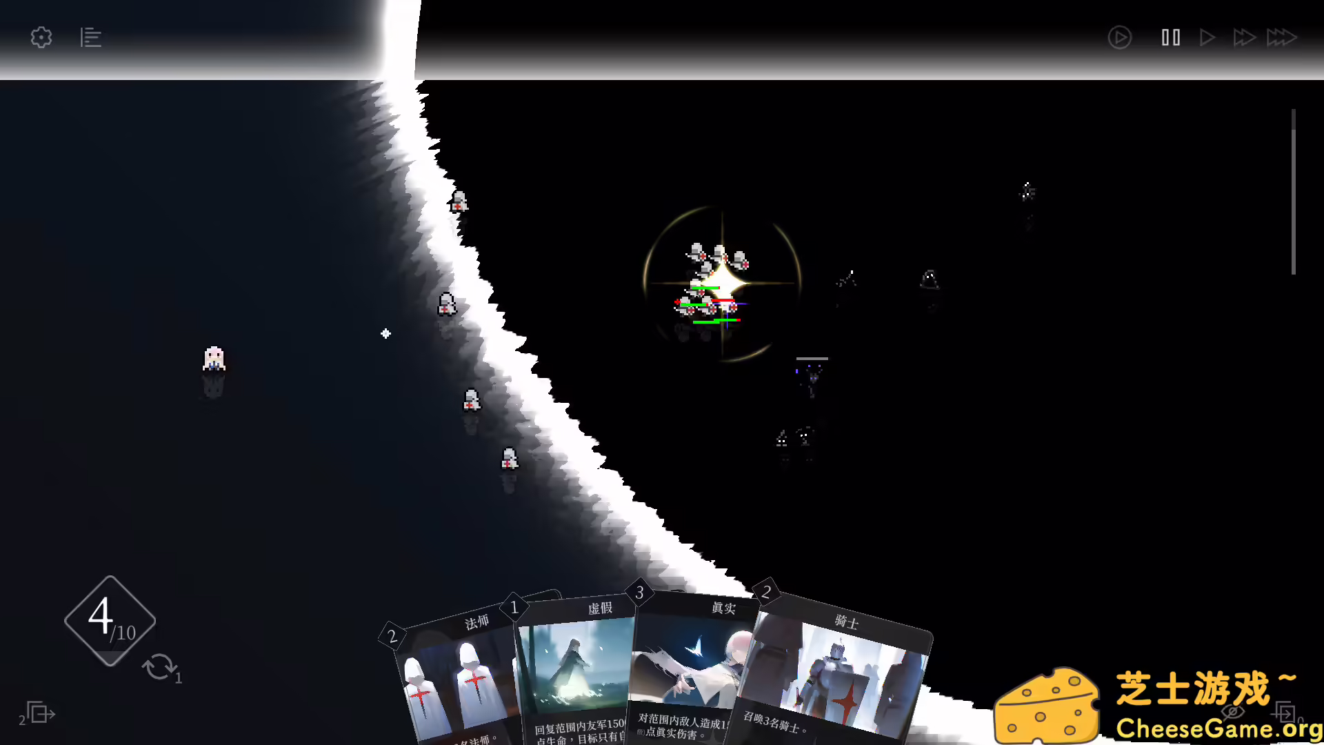 图片[1] [PC]日光环/Sun Halo | 学习版单机游戏截图-CheeseGame-芝士游戏