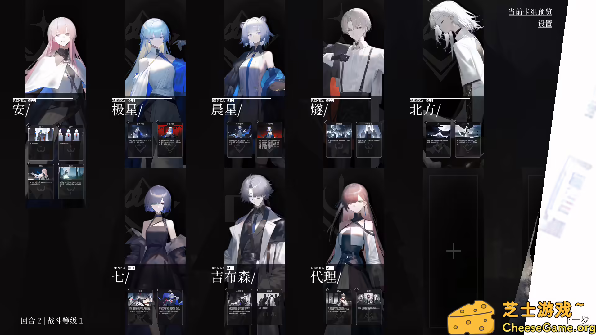 图片[2] [PC]日光环/Sun Halo | 学习版单机游戏截图-CheeseGame-芝士游戏