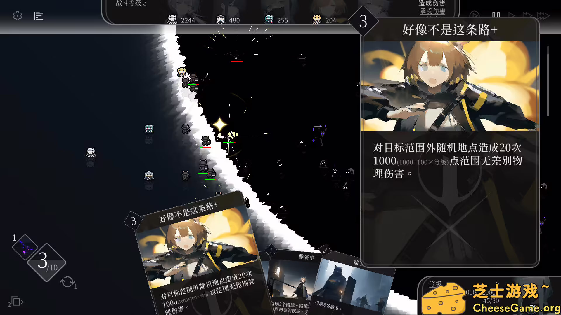 图片[5] [PC]日光环/Sun Halo | 学习版单机游戏截图-CheeseGame-芝士游戏