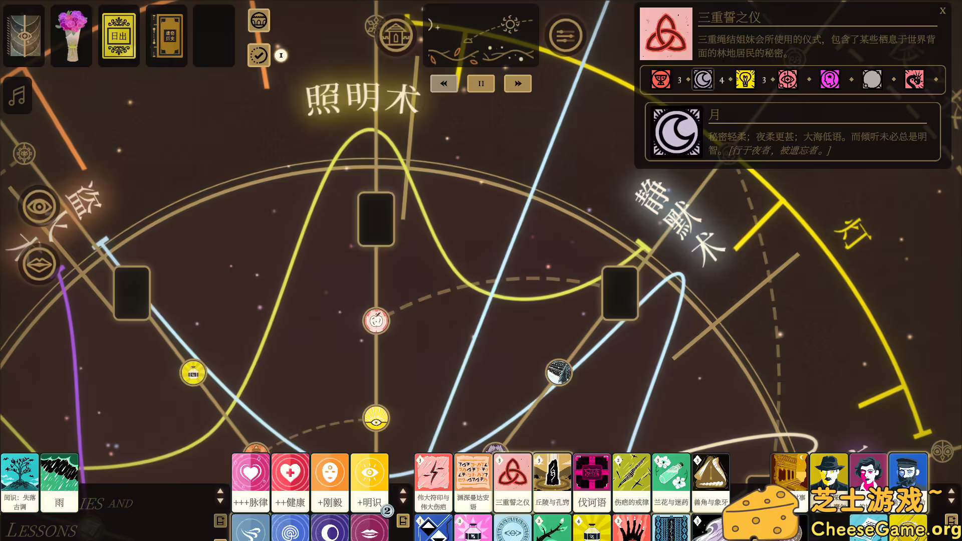 图片[3] [PC]司辰之书/BOOK OF HOURS | 学习版单机游戏截图-CheeseGame-芝士游戏