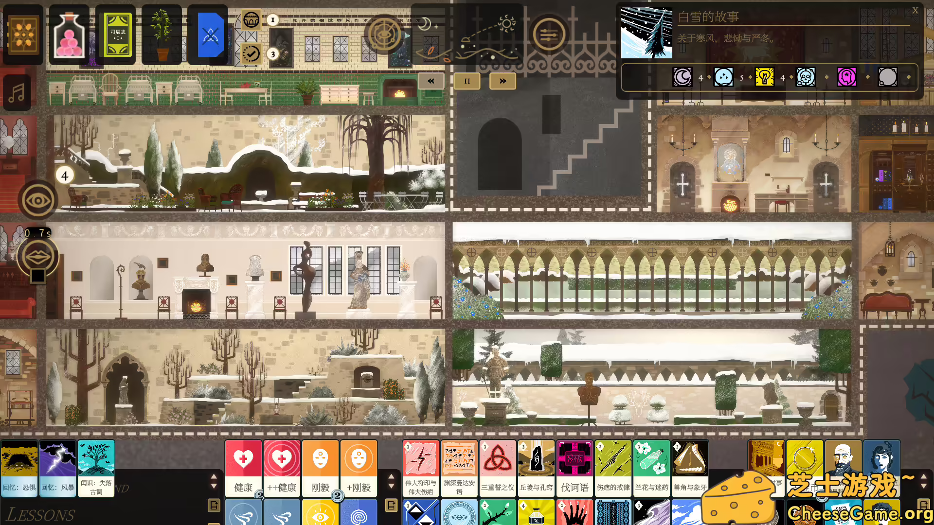 图片[5] [PC]司辰之书/BOOK OF HOURS | 学习版单机游戏截图-CheeseGame-芝士游戏