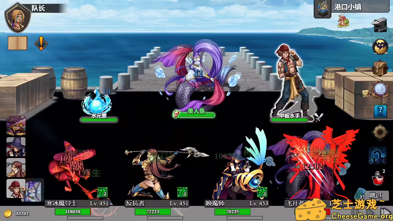 图片[3] [PC]后坐攻击/Sit-Back Attack | 学习版单机游戏截图-CheeseGame-芝士游戏