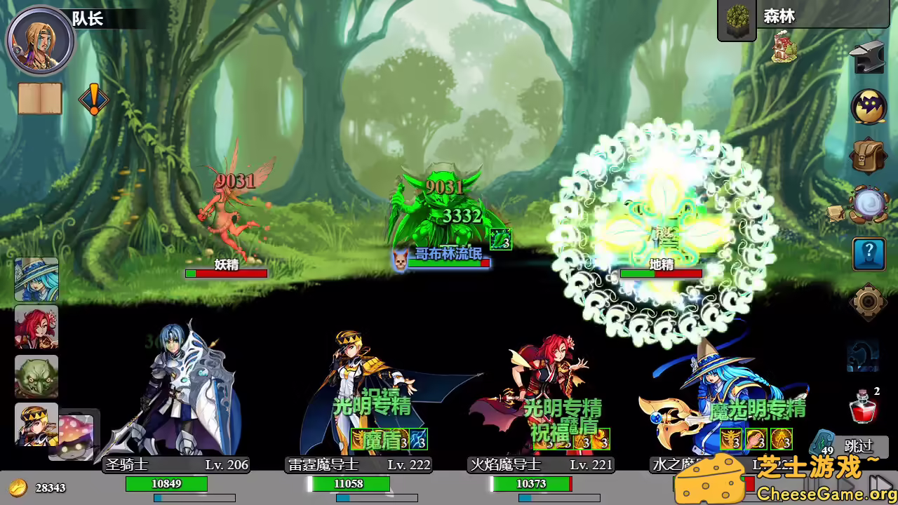 图片[6] [PC]后坐攻击/Sit-Back Attack | 学习版单机游戏截图-CheeseGame-芝士游戏