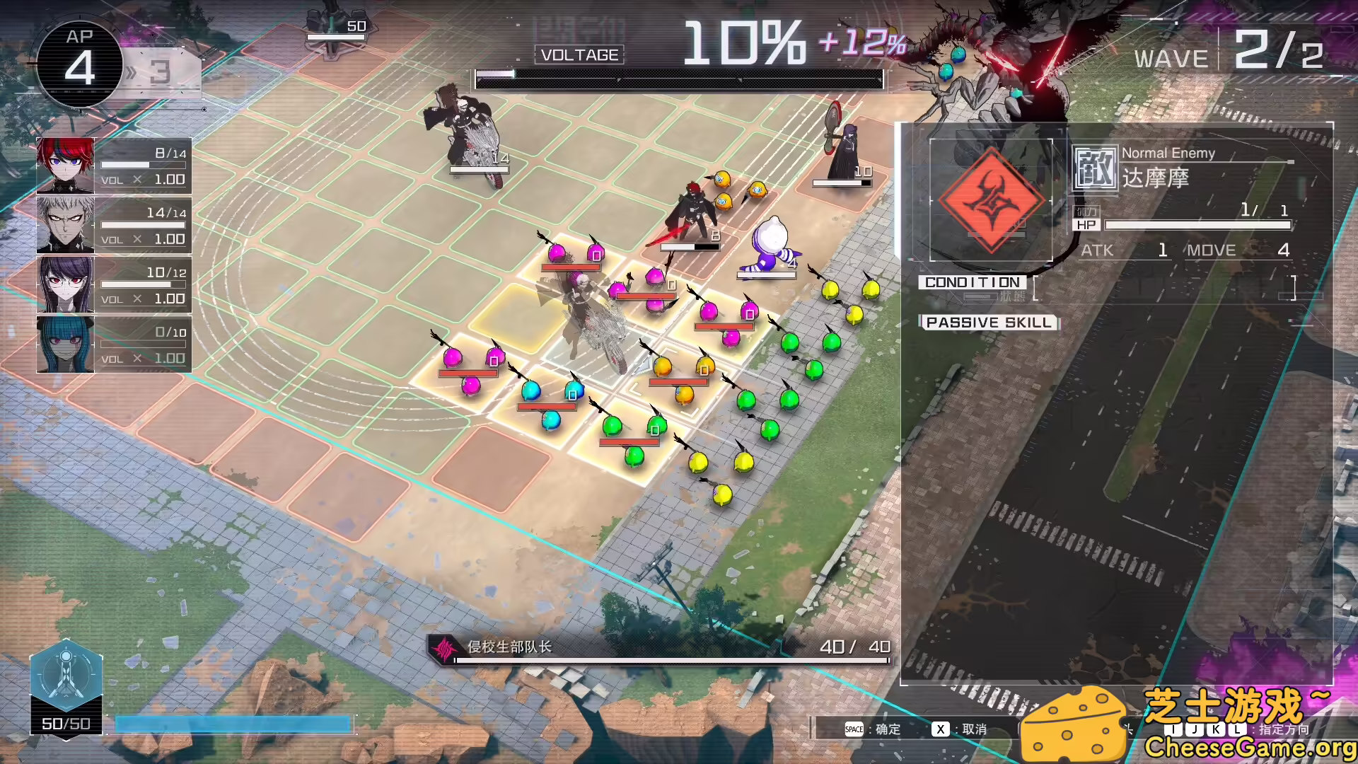 图片[5] [PC]百日战纪 -最终防卫学园-/The Hundred Line -Last Defense Academy- | 学习版单机游戏截图-CheeseGame-芝士游戏