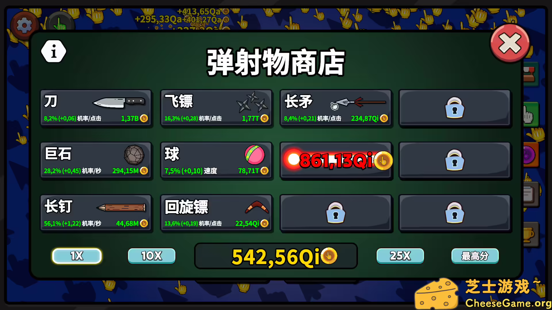 图片[3] [PC]点击点击器/Clicker Clicker Clicker | 学习版单机游戏截图-CheeseGame-芝士游戏